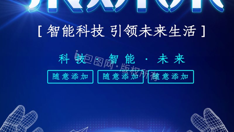 容器编排网络配置：性能测试的关键要点